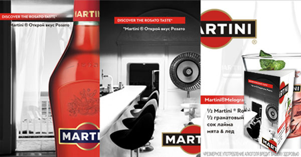 Тейбл тент трехсторонний для Martini.jpg
