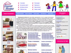 Наполнение интернет-магазина