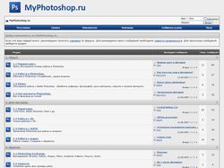 Дизайн форума MyPhotoshop.ru