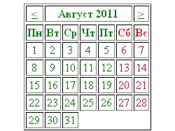Календарик для сайта