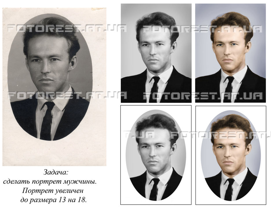 Реставрация + из черно-белой фотографии в цветную.jpg