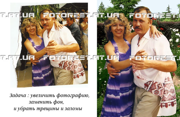 Реставрация порванного фото.jpg