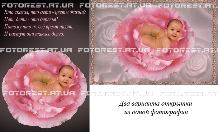 Девочка в цветке.jpg