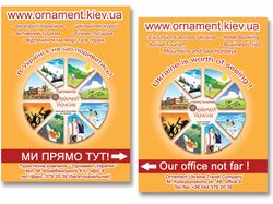 Разработка рекламного стенда