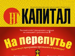 Обложка 8_11