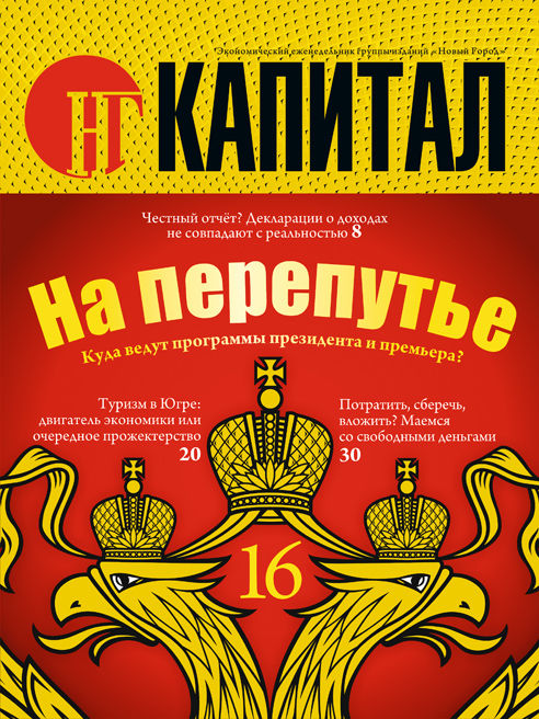 Обложка 8_11.jpg