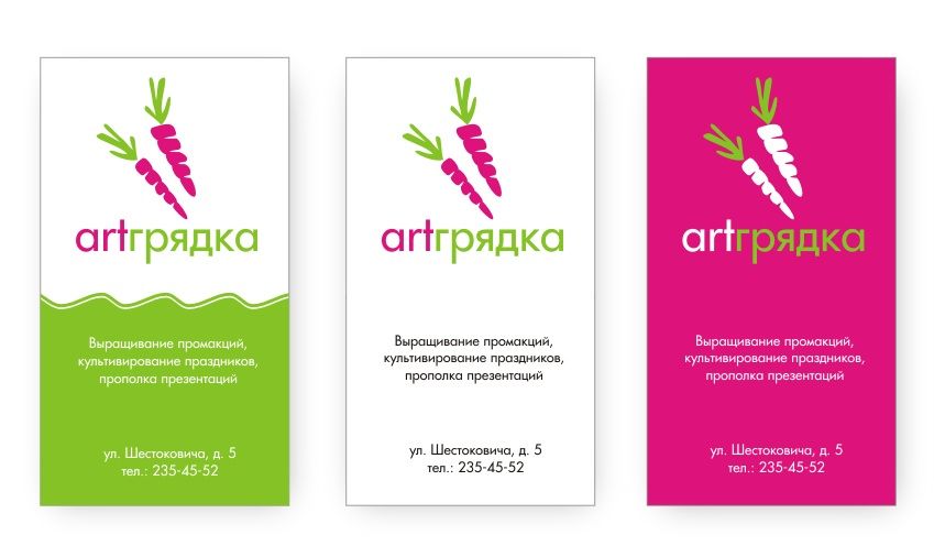 Визитка для event-агентства.jpg