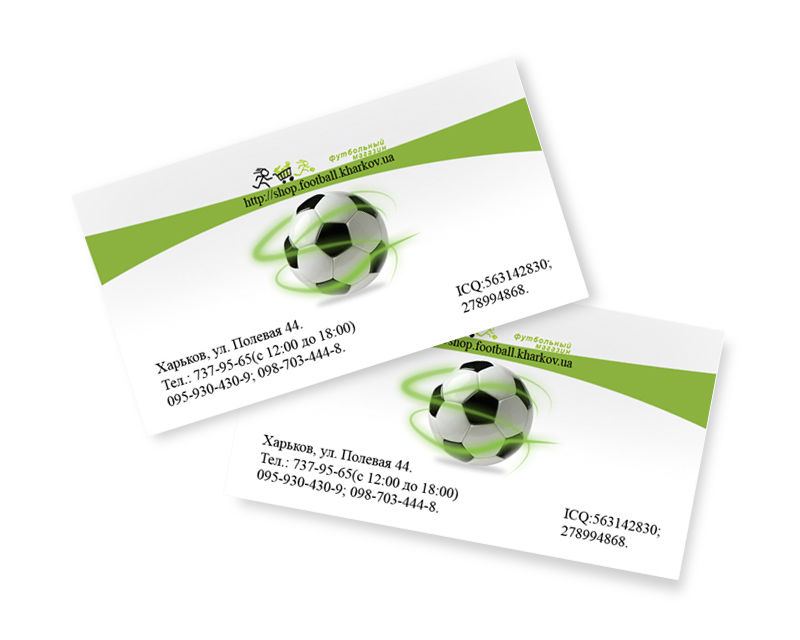 Визитка интернет-магазина shop.football.kharkov.ua.jpg
