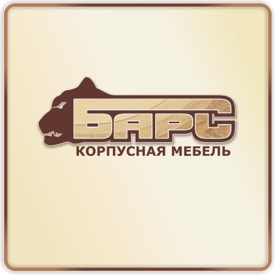 Логотип мебельной фирмы "Барс".jpg