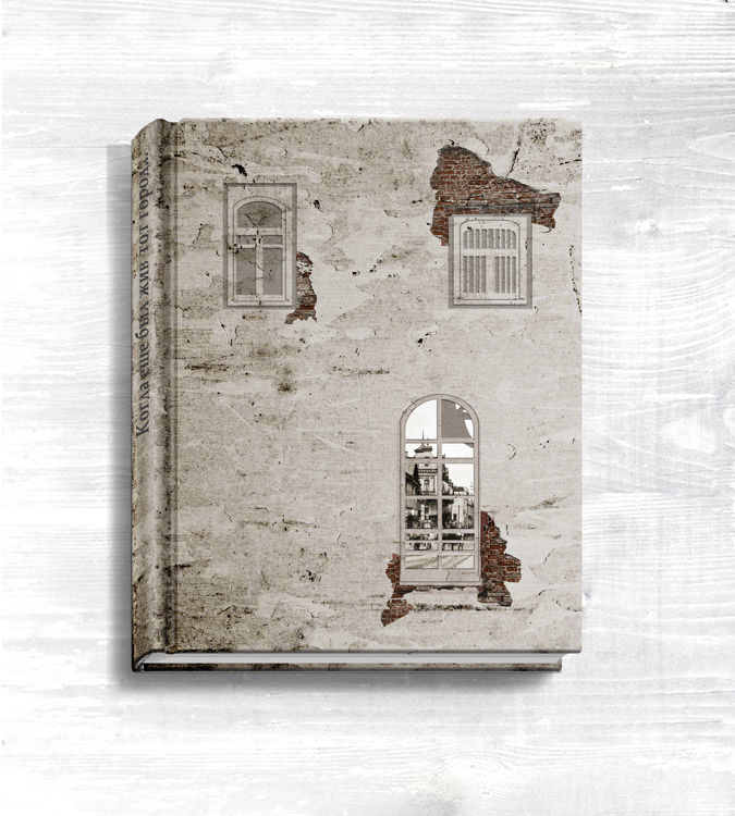 Дипломный проект, книга - переплет.jpg