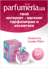 Gif-банер для Parfumeria.ua.gif