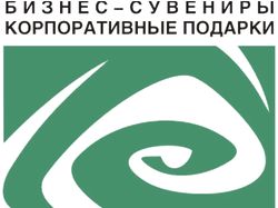 Утверждённый логотип ЗАО "Карио"