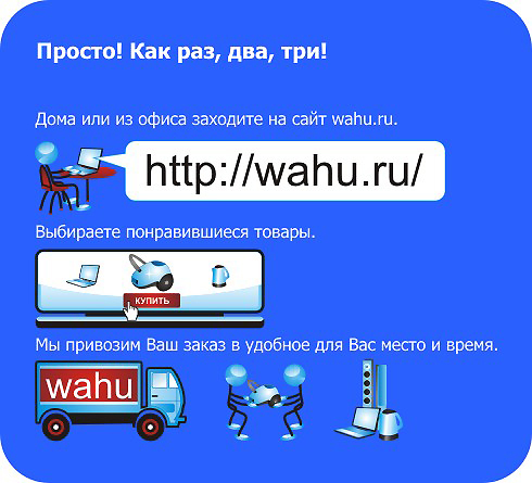Картинки к рекламной листовке.jpg