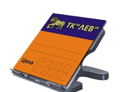 Дизайн ценника для ТК "Лев"