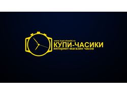 Логотип Купи-Часики.ru