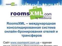 Флаер для "RoomsXML" - лицевая сторона