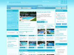 "Aquaservis"