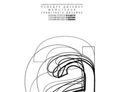 Lettera Antiqua