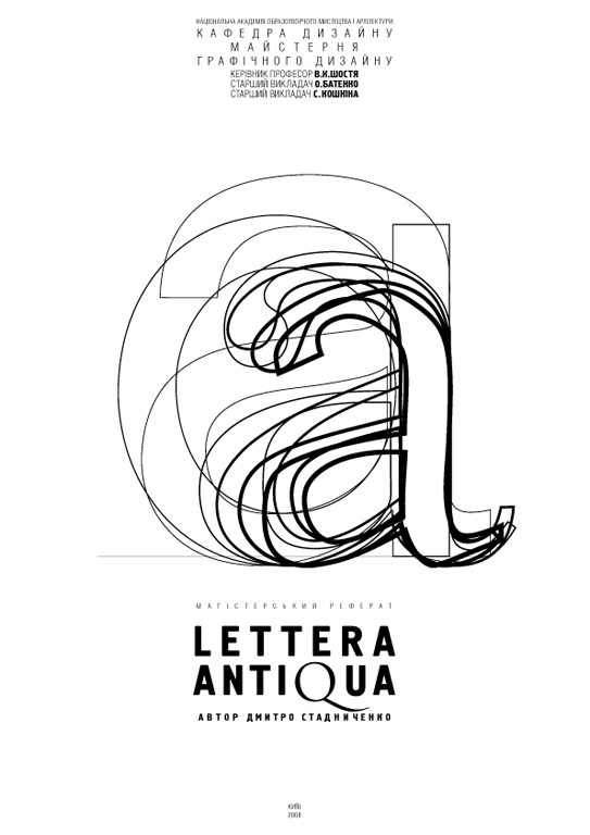 Lettera Antiqua.jpg