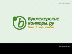 Логотип Букмекерские конторы.ру