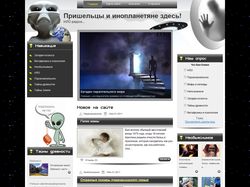 Верстка для UniverseTime.ru