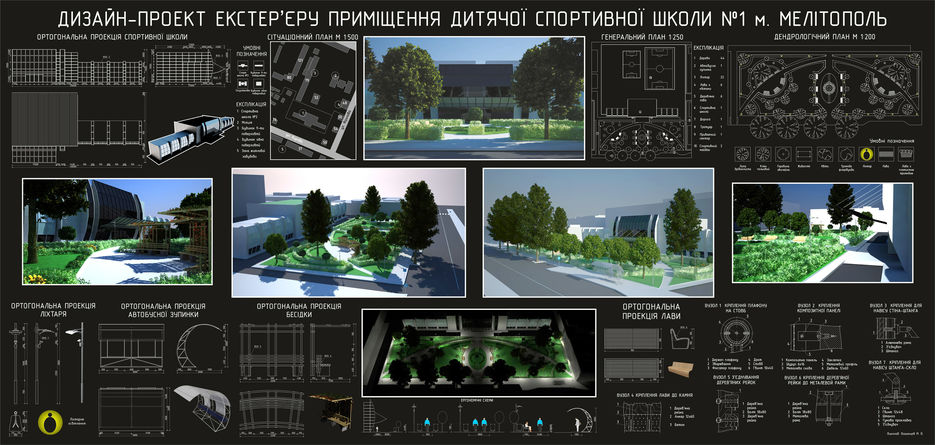 Реонструкция.jpg