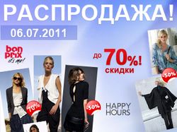 Рекламная компания BonPrix
