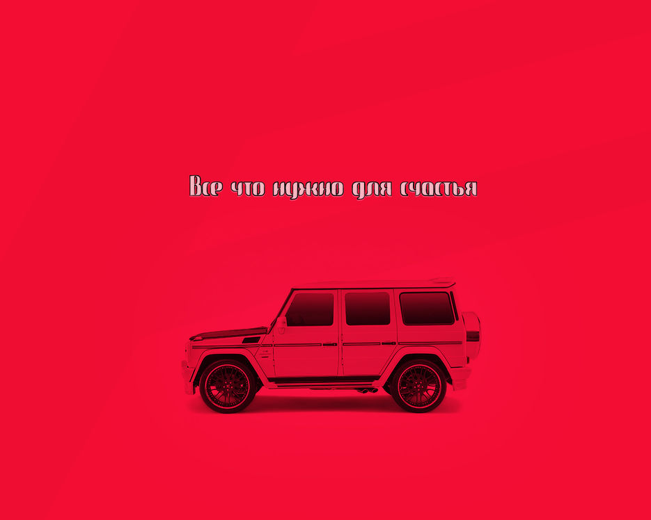 Gelendwagen Wallpaper.jpg