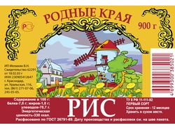 Этикетка для риса