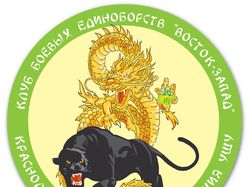 Эмблема федерации ушу