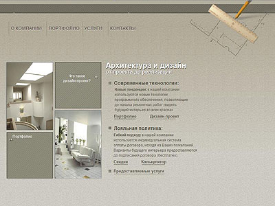 Московская студия архитектуры и дизайна.jpg