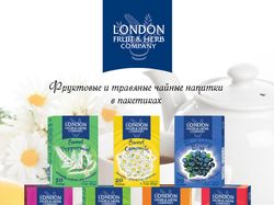 Реклама чая в журнал