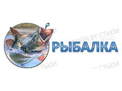 Логотип для сайта о рыбалке