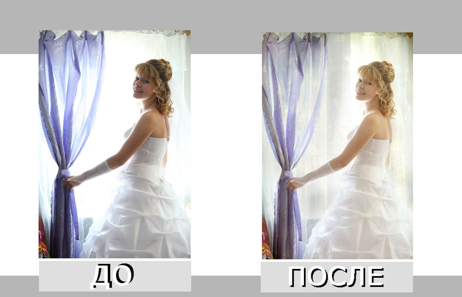 Свадебная обработка.jpg