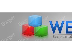WebFile_logo