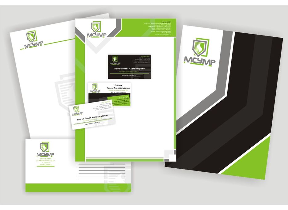 Фирменный стиль ЗАО "МСУМР".jpg