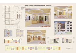 Курсовая работа (AutoCAD)