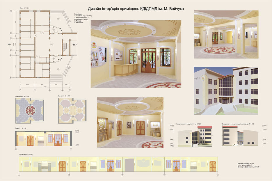 Курсовая работа (AutoCAD).jpg