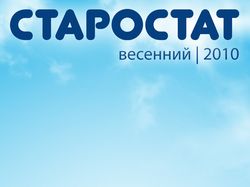 Бейдж (Осенний старостат МГИМО)