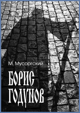 Театральная программка.jpg