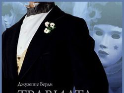 театральная программка для Большого театра
