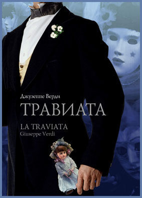 театральная программка для Большого театра.jpg