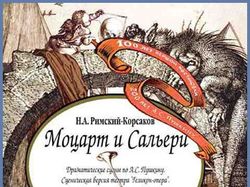 театральная программка