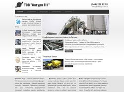 Сайт компании ООО «Сатурн ГиК»