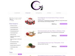 Интернет-магазин косметики "Gaia Cosmetics"