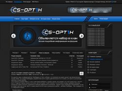 Макет CS Портала
