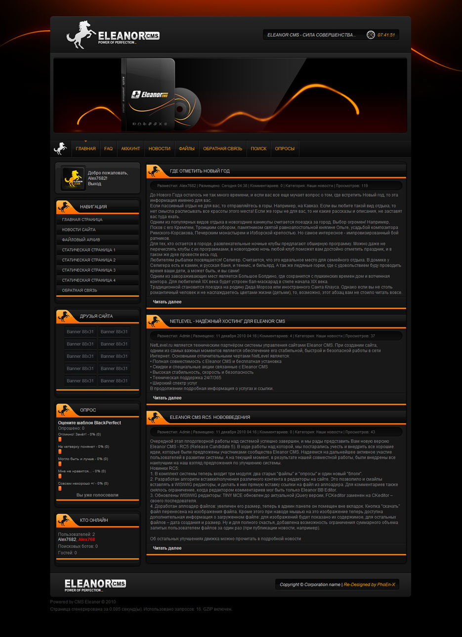 Первый шаблон для Eleanor CMS.jpg