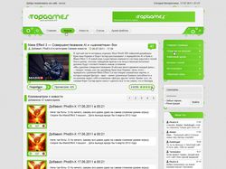 Макет на игровую тематику