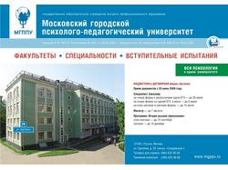 Графика (листовка университета)