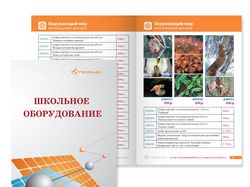 Каталог